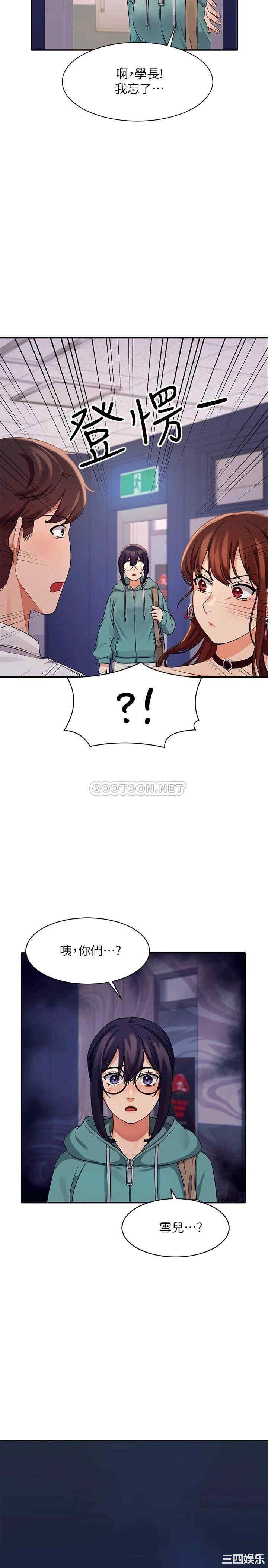 谁说理组没正妹?