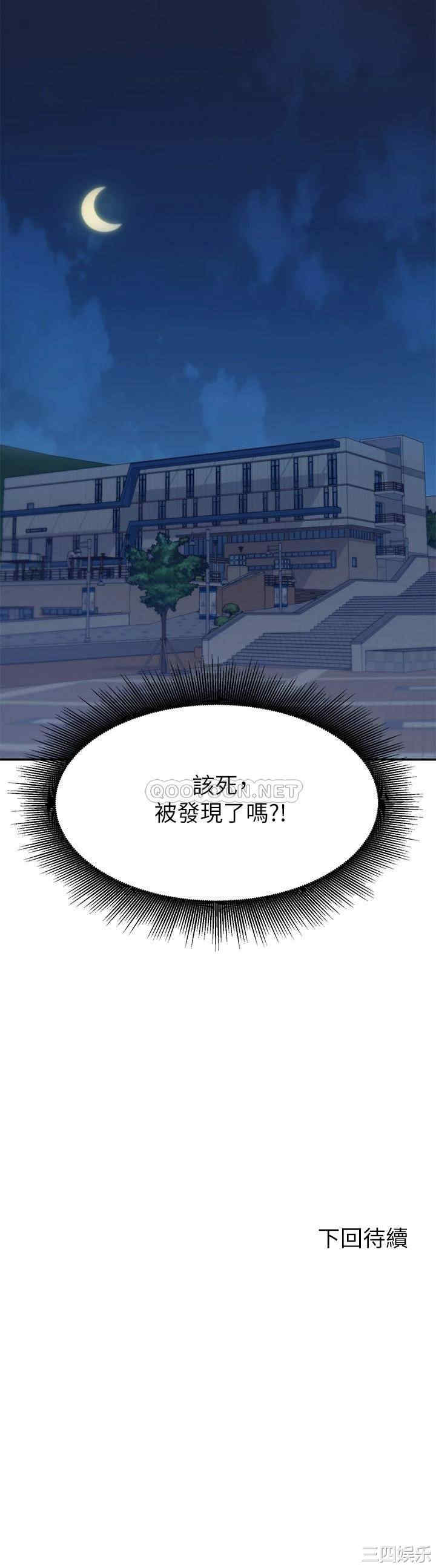 谁说理组没正妹?