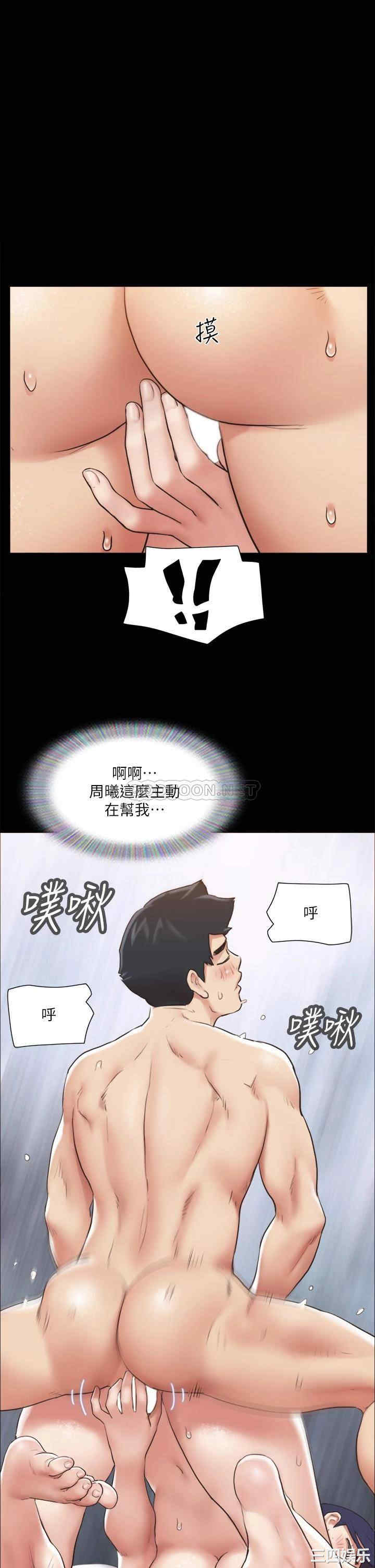 协议换爱/合意之下