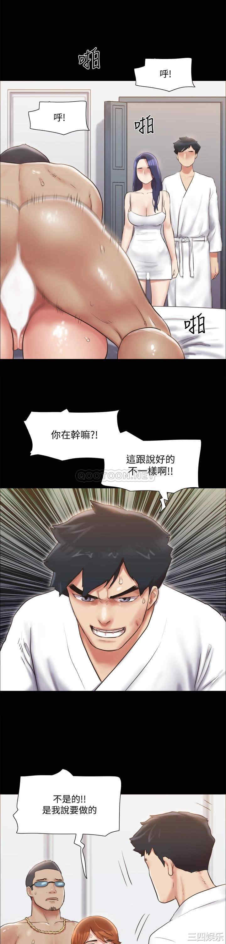 协议换爱/合意之下