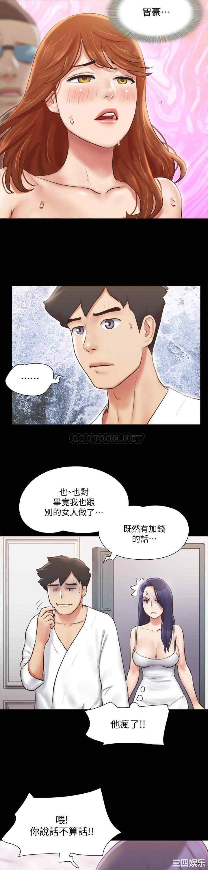 协议换爱/合意之下