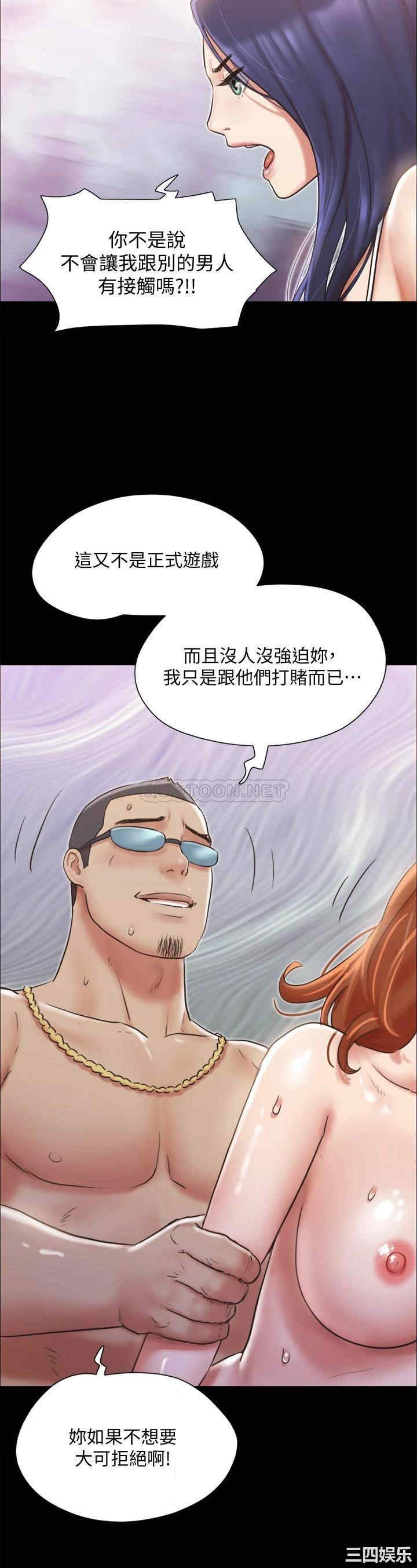 协议换爱/合意之下