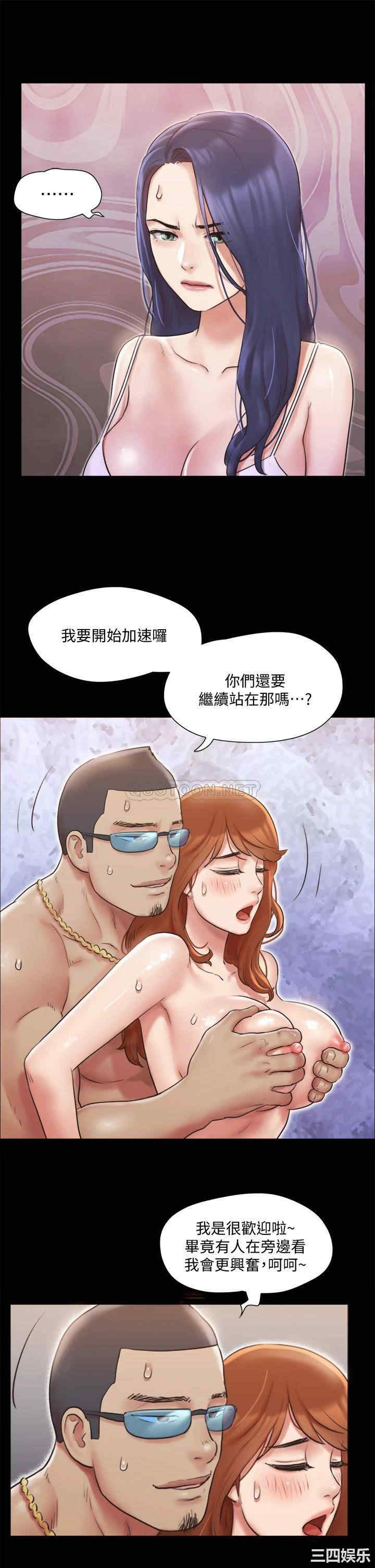 协议换爱/合意之下