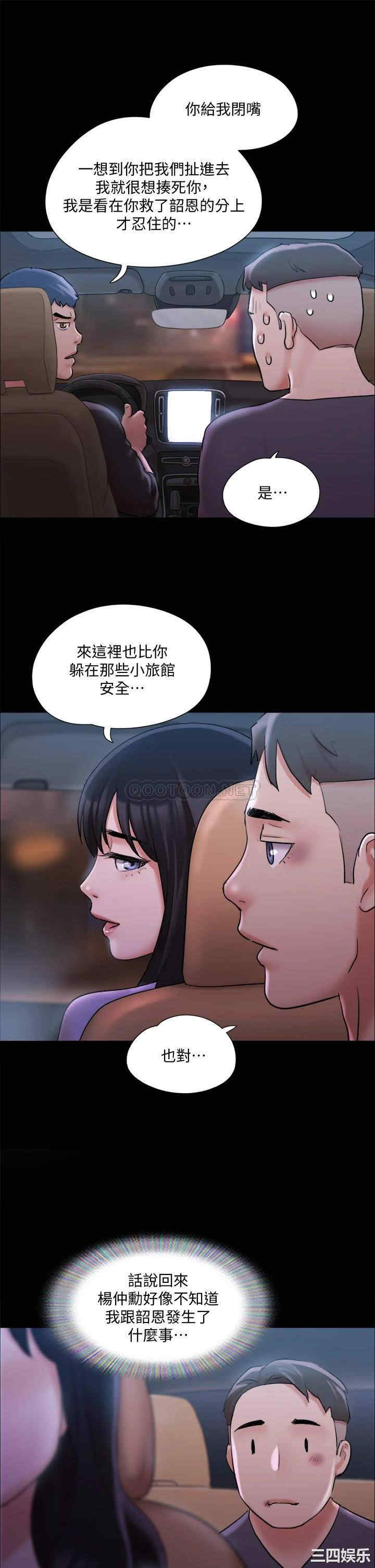 协议换爱/合意之下