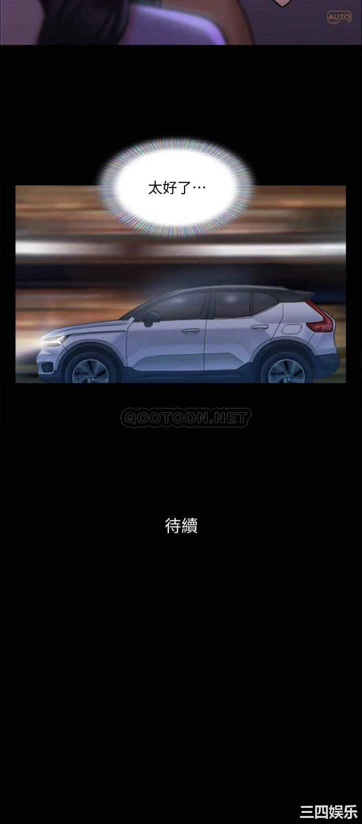 协议换爱/合意之下