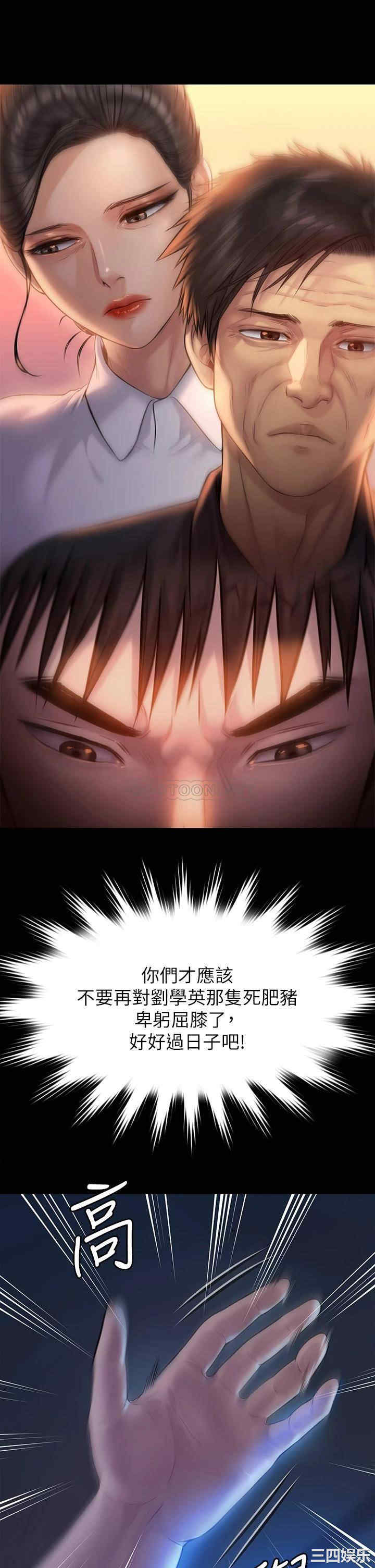 傀儡