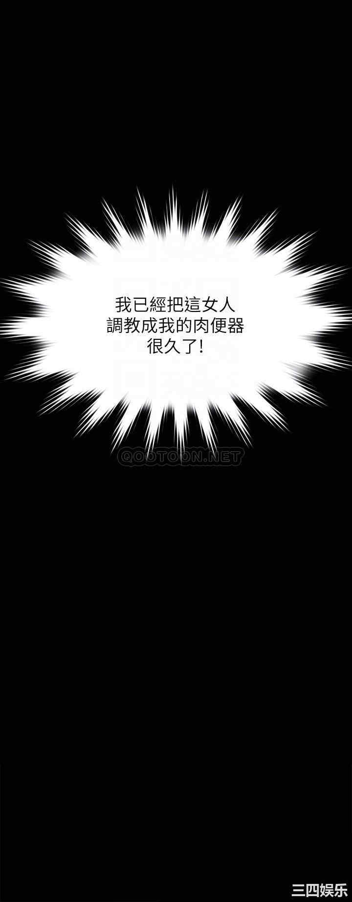 傀儡