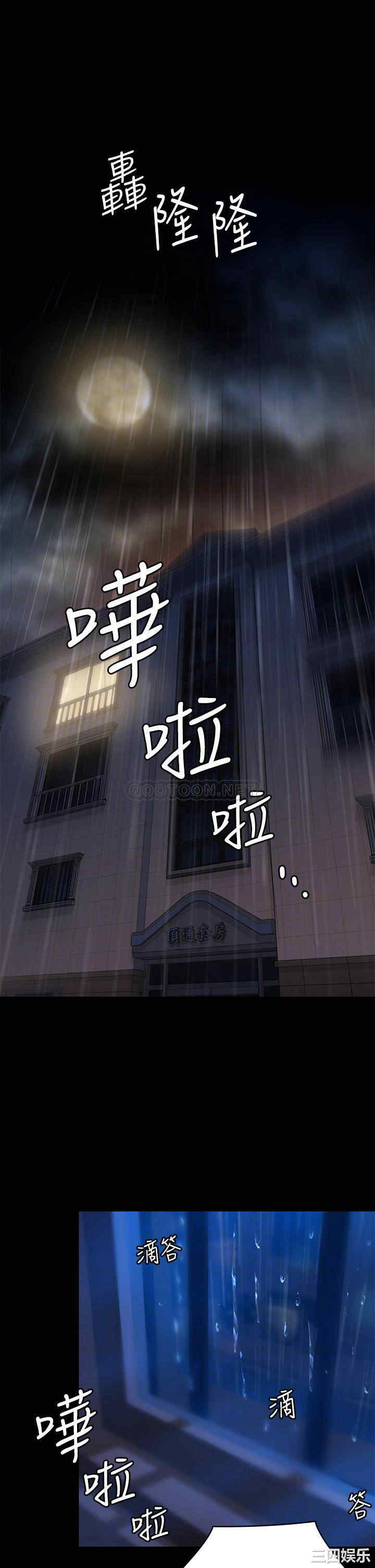 傀儡