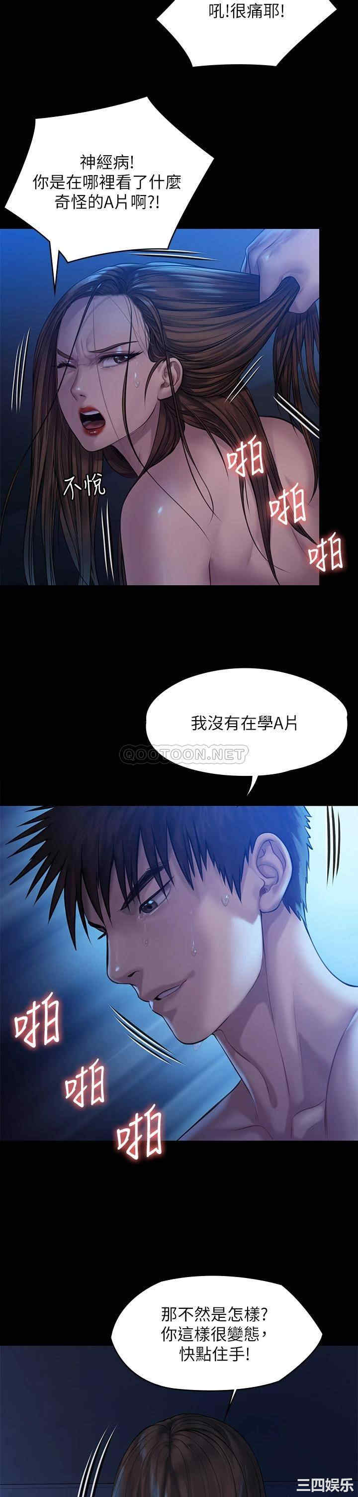 傀儡