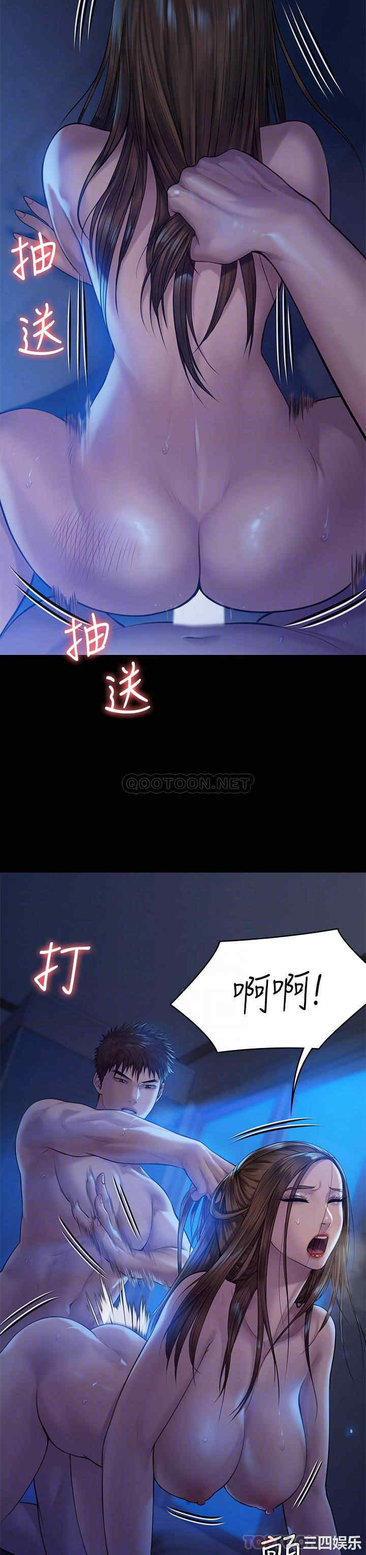 傀儡