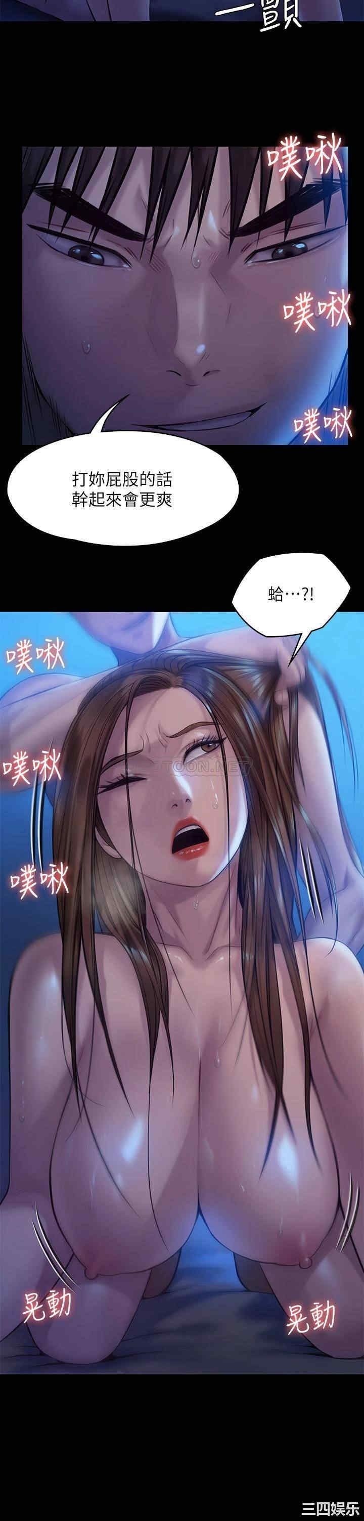 傀儡