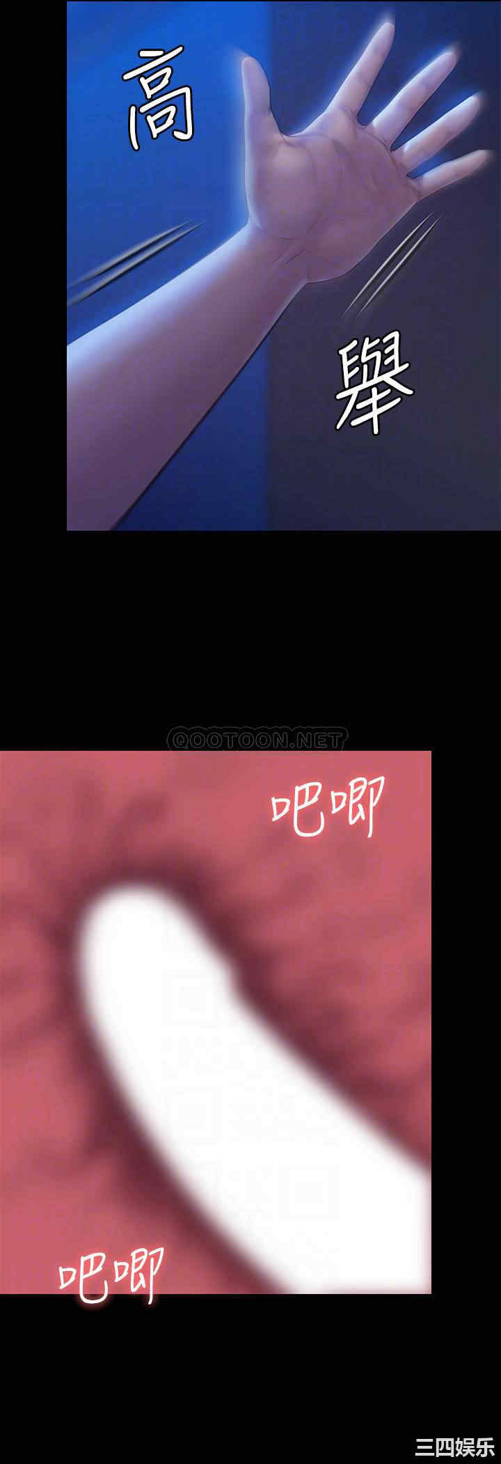 傀儡