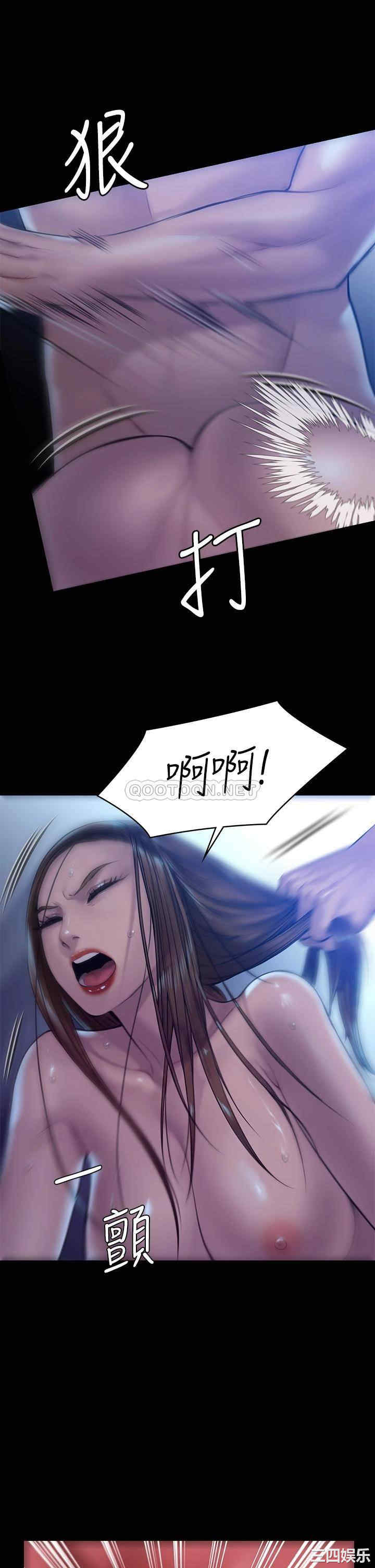 傀儡
