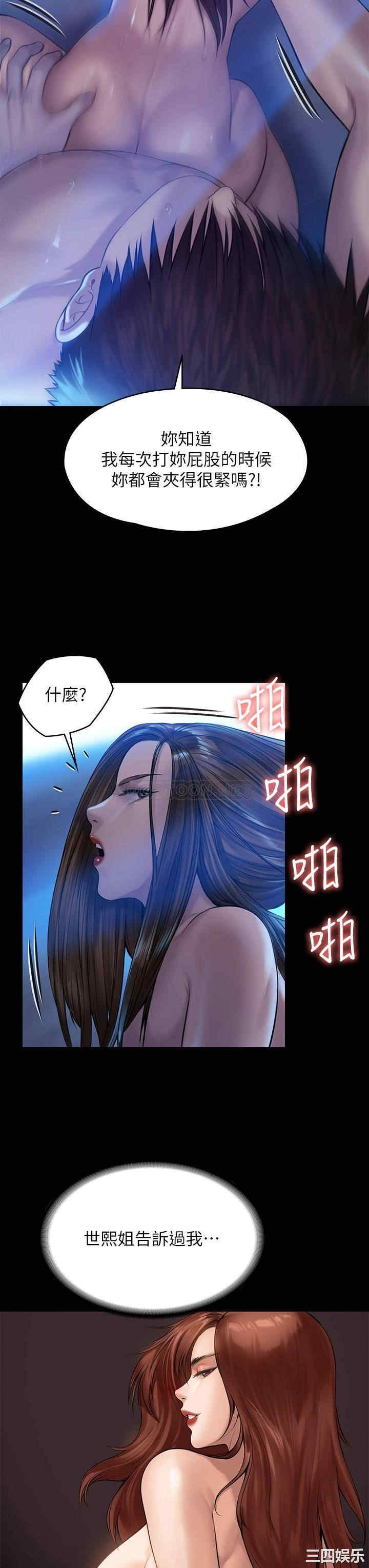 傀儡