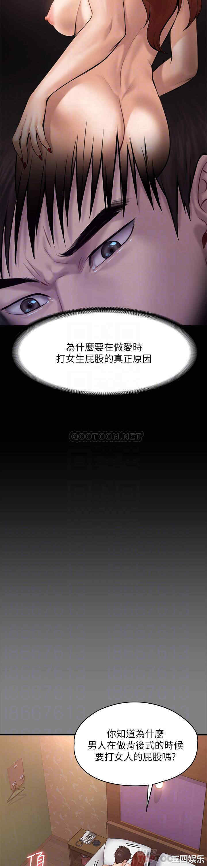 傀儡
