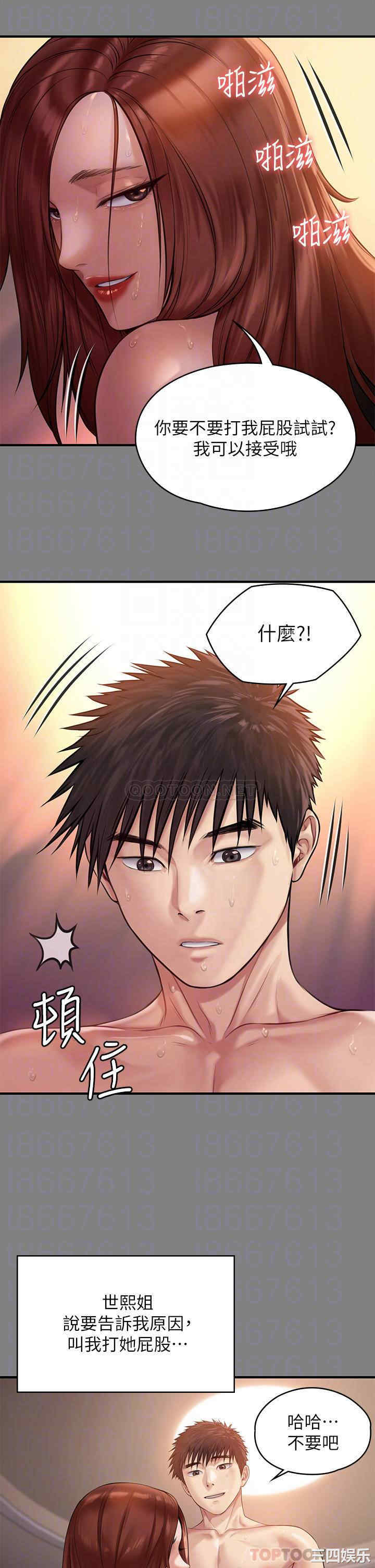 傀儡