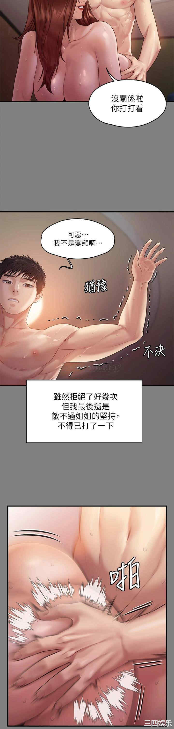 傀儡