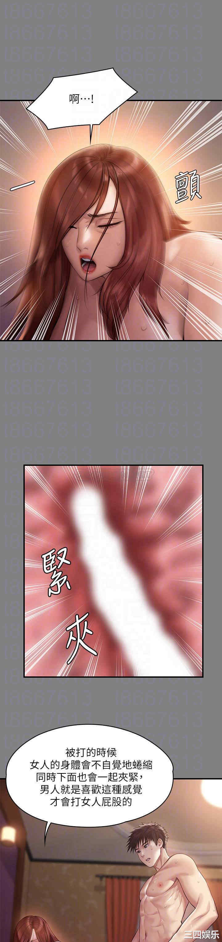 傀儡