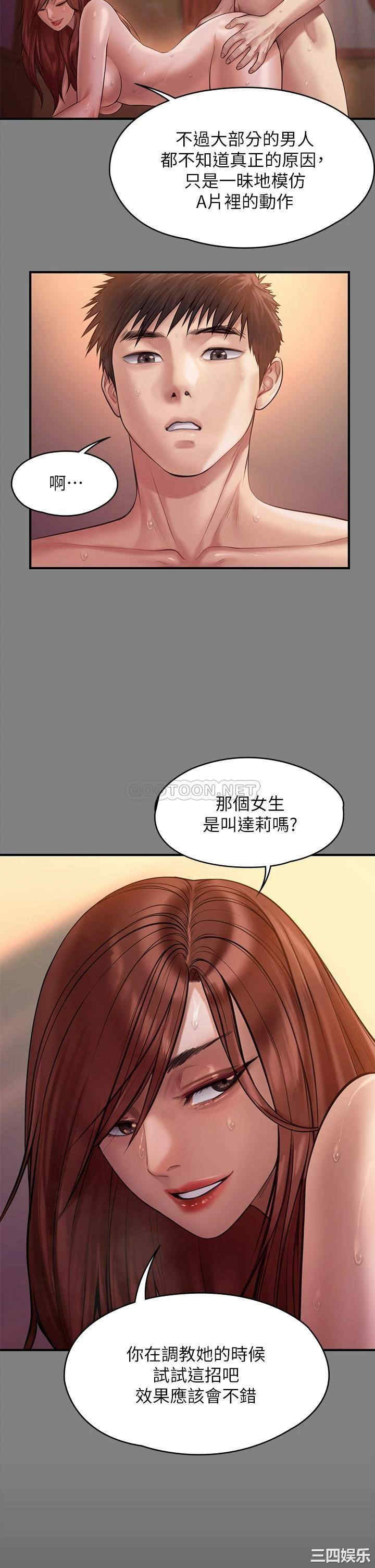 傀儡