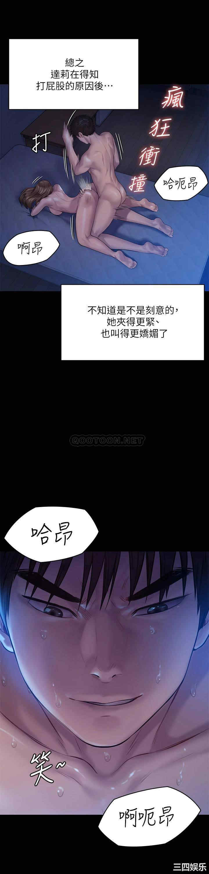傀儡