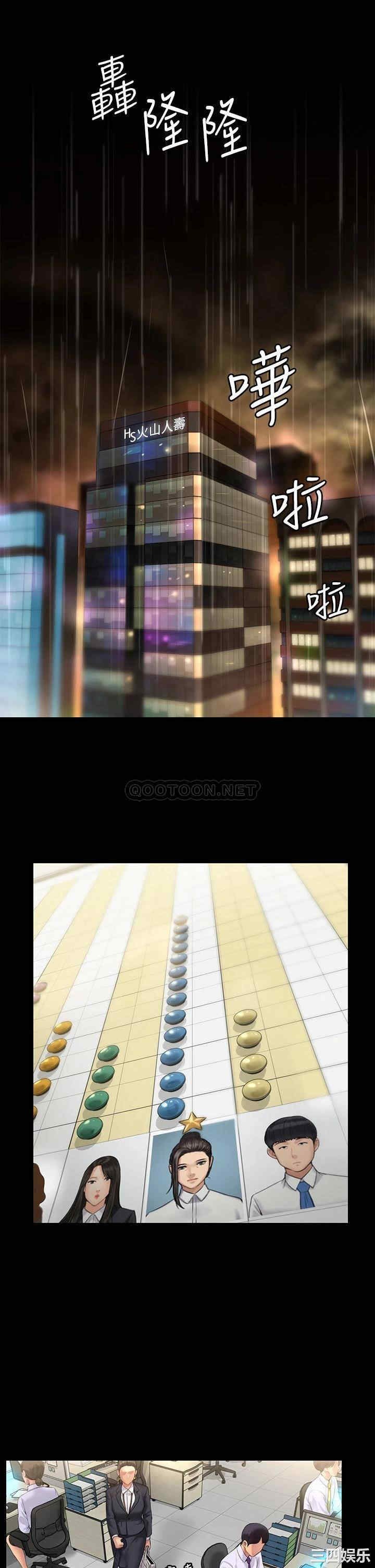 傀儡