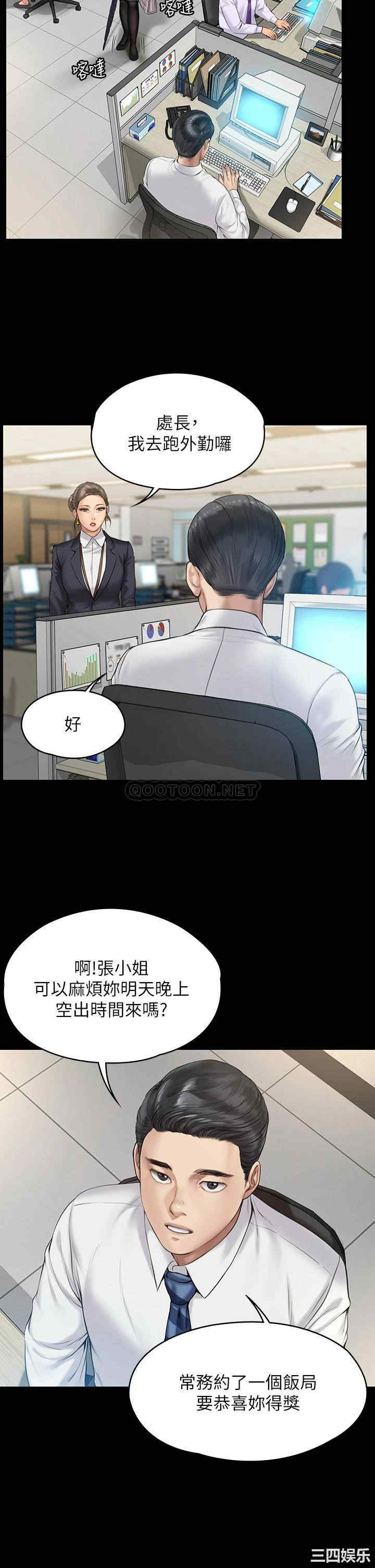 傀儡