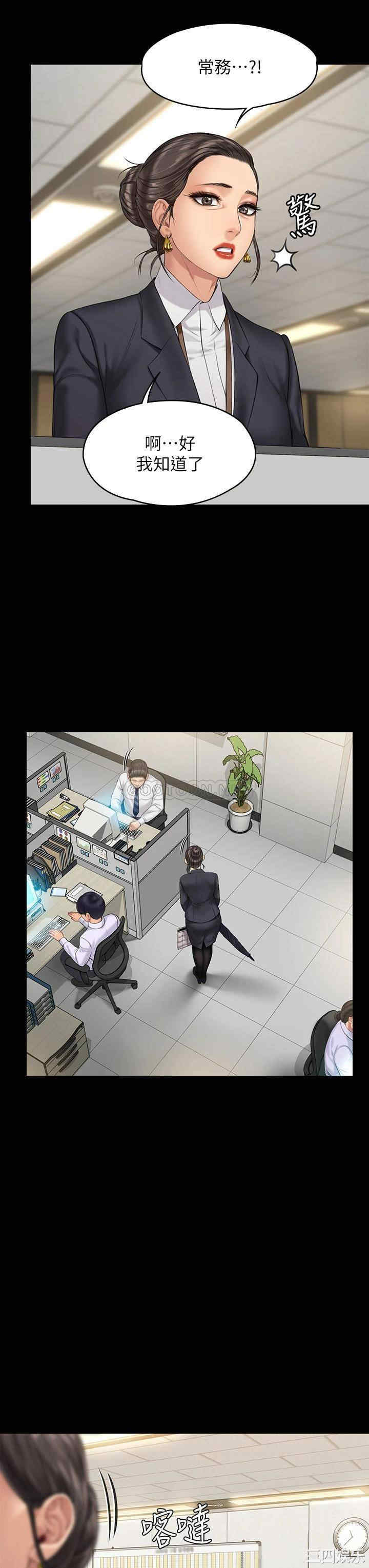 傀儡