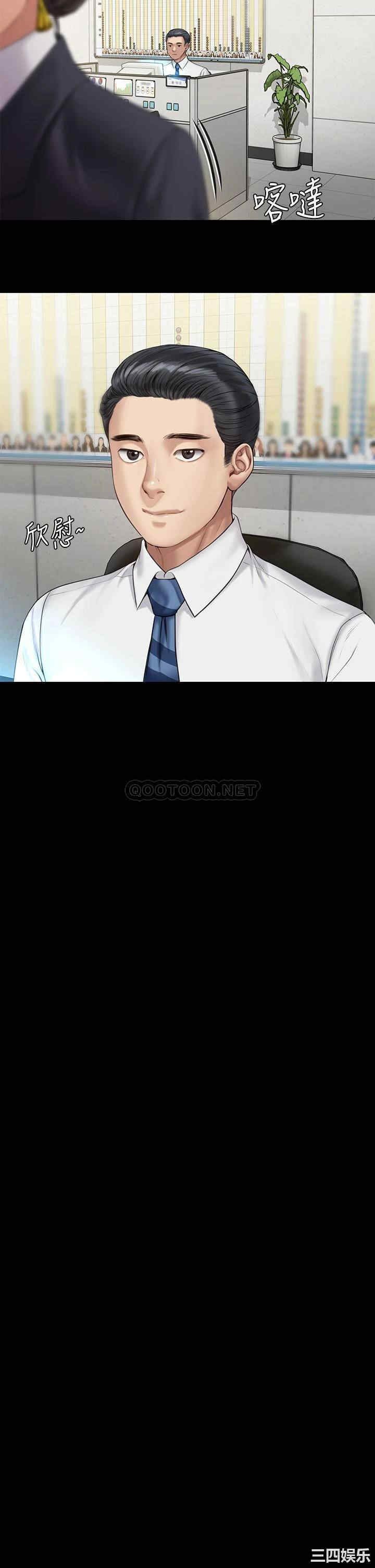 傀儡