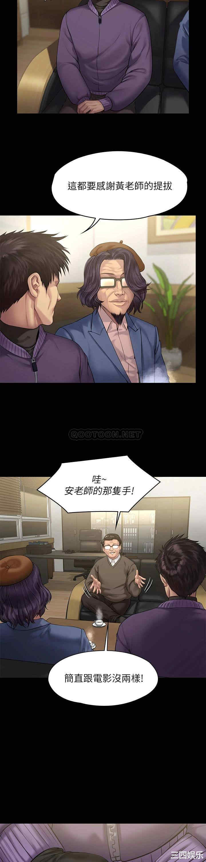傀儡