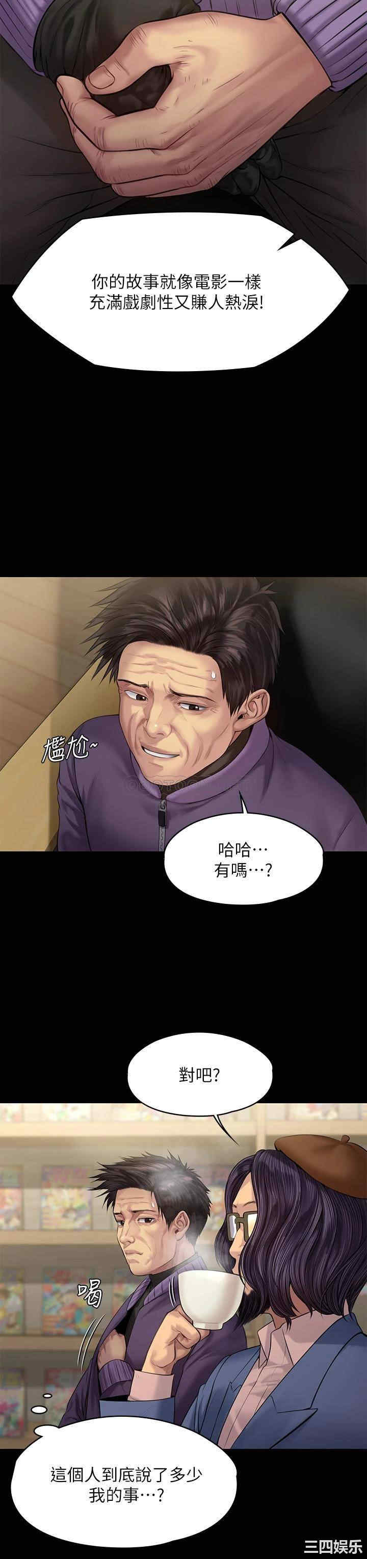 傀儡