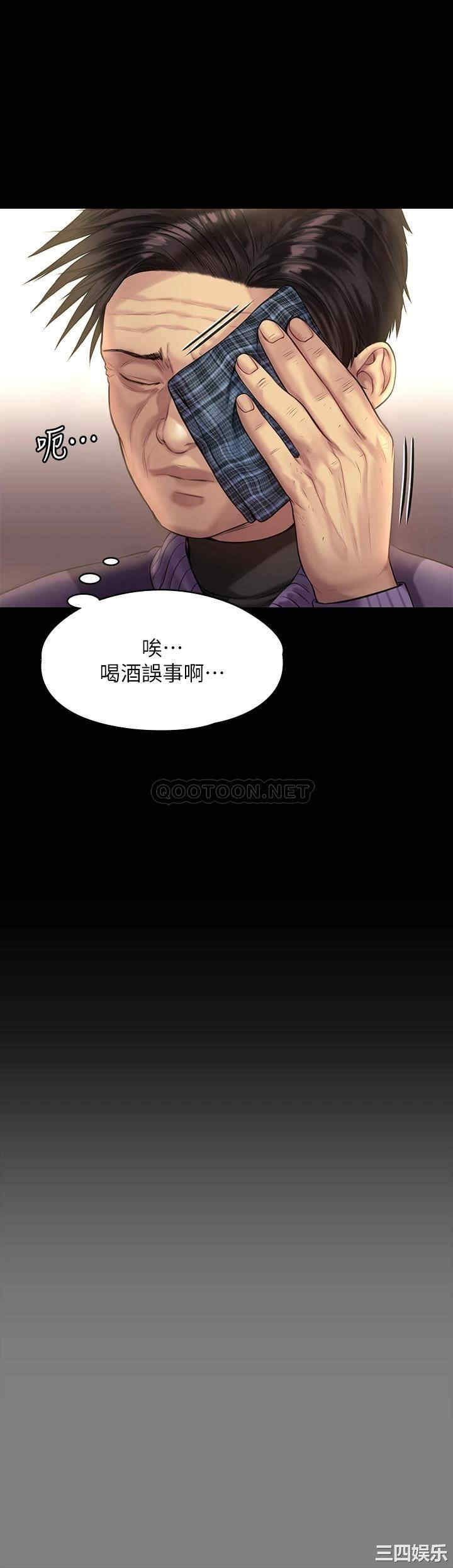 傀儡