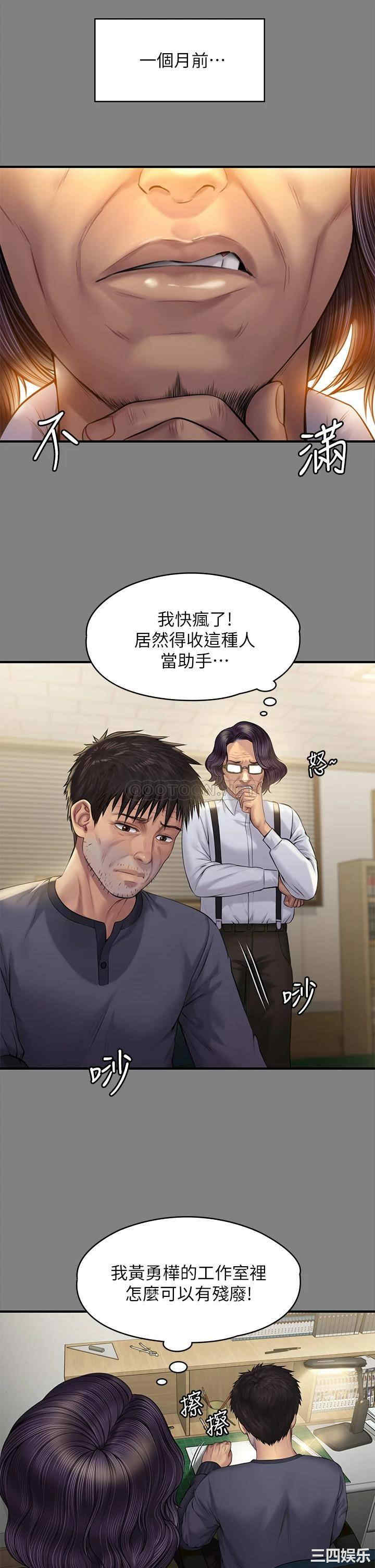 傀儡