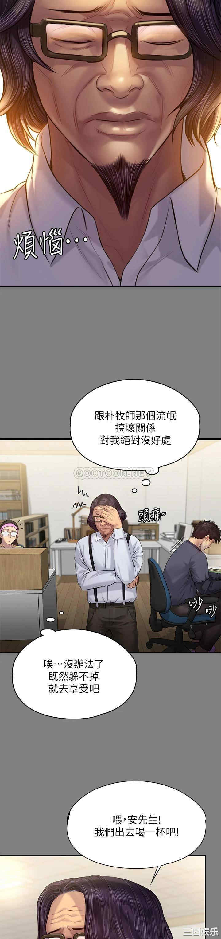 傀儡