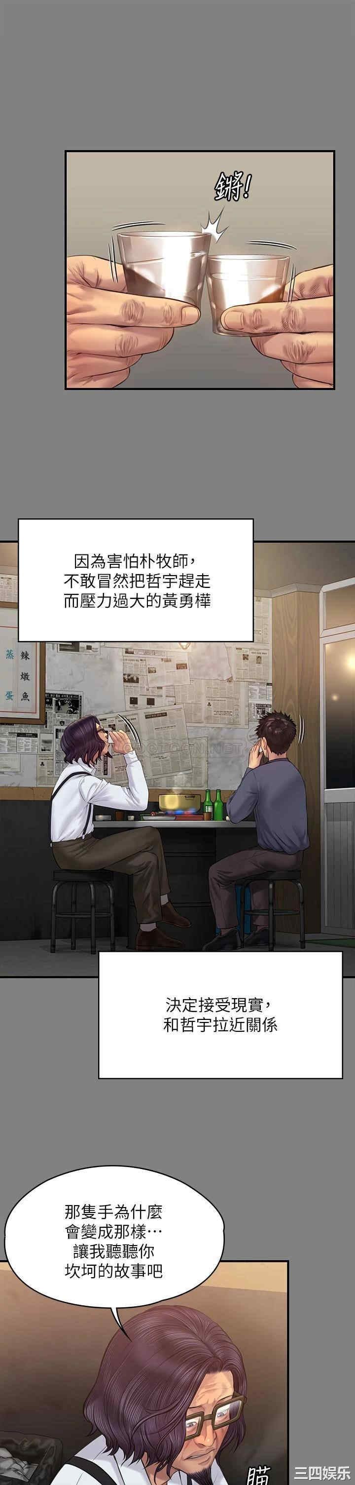 傀儡