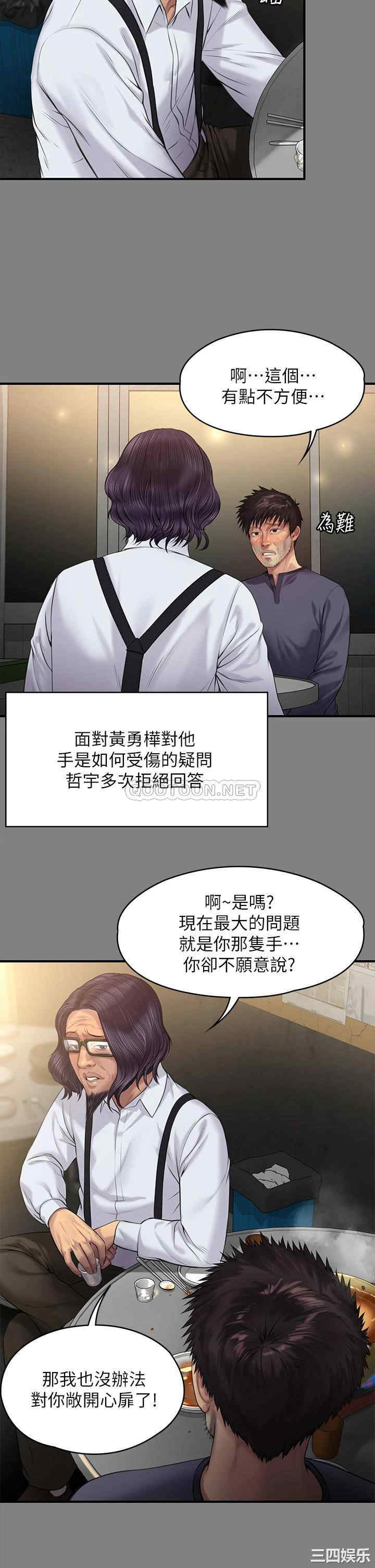 傀儡