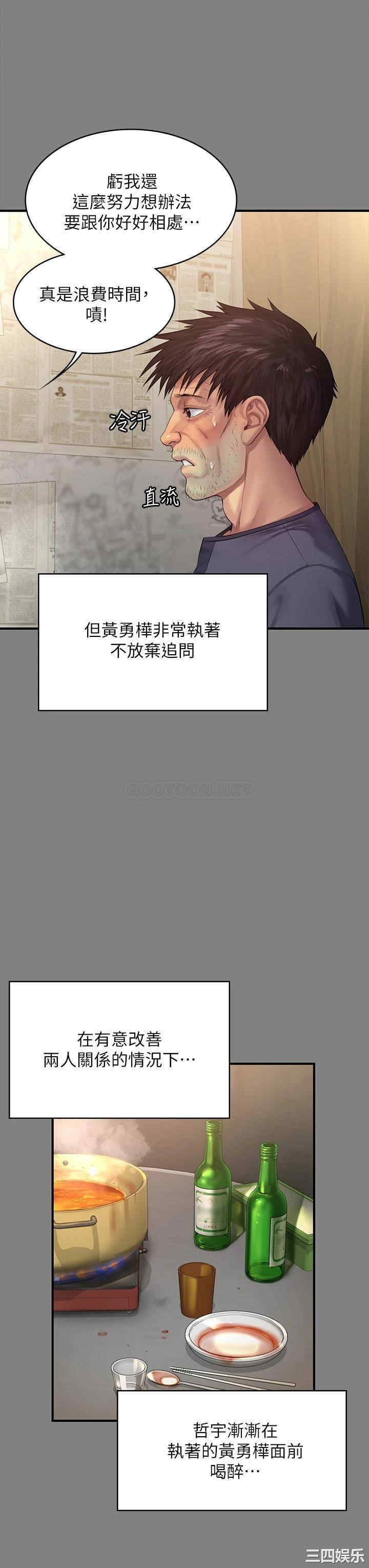 傀儡
