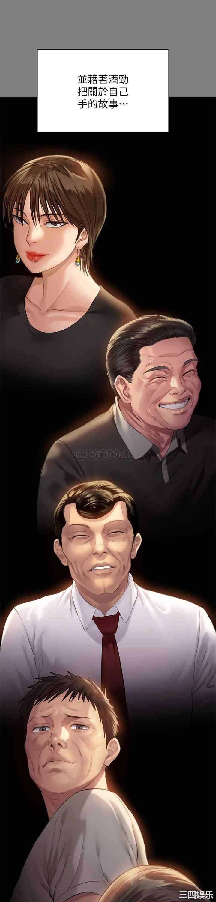 傀儡
