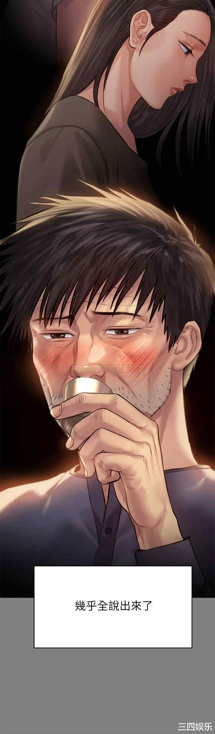 傀儡