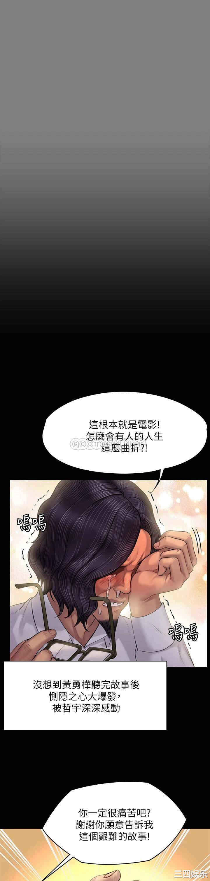 傀儡