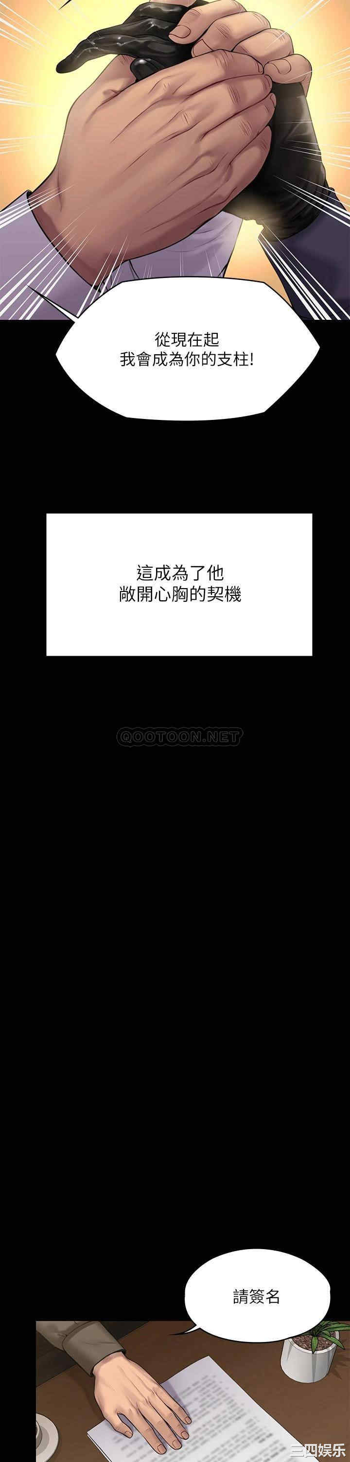 傀儡