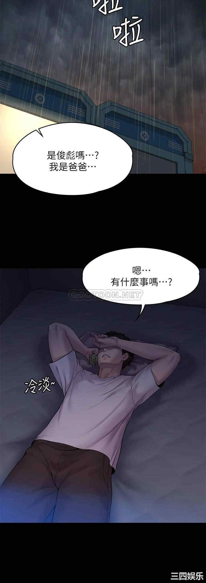 傀儡