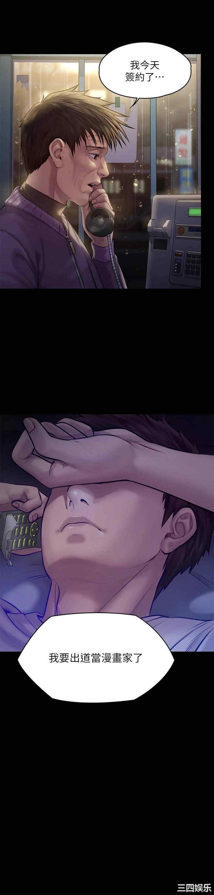 傀儡