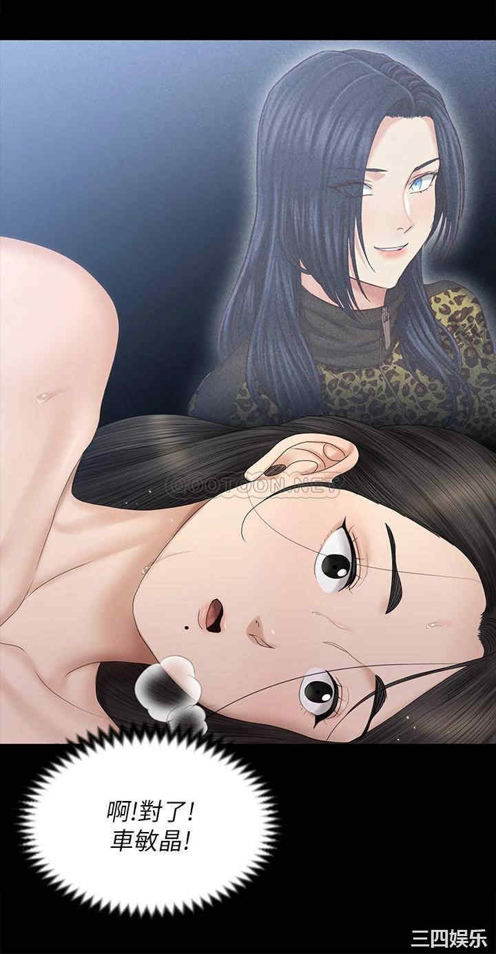 淫新小套房