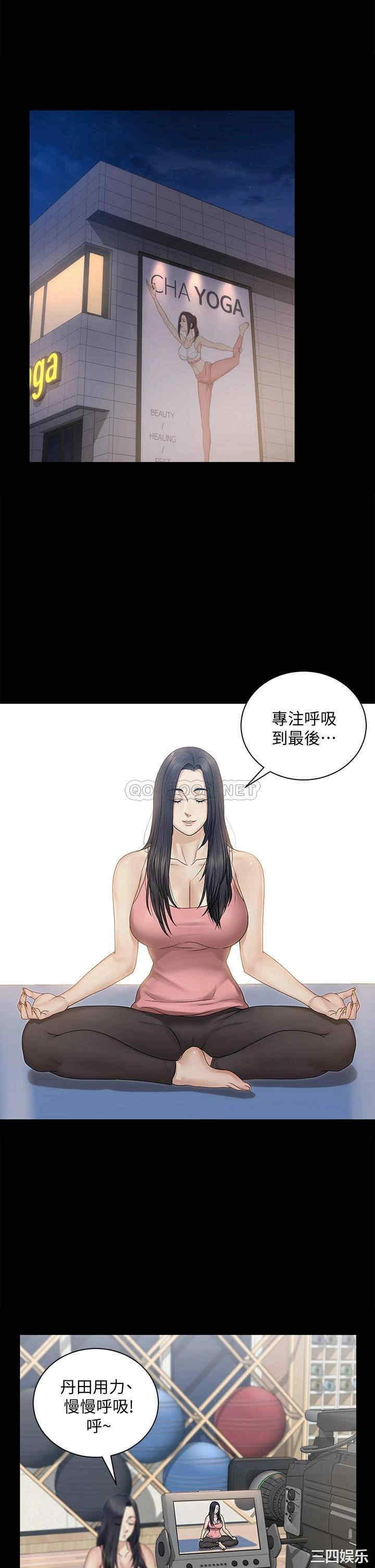 淫新小套房