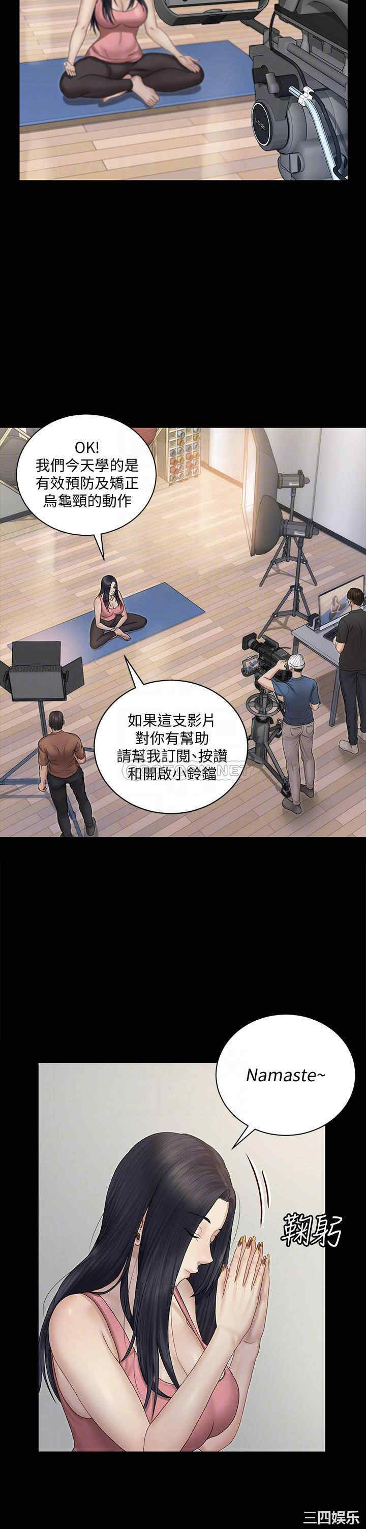 淫新小套房