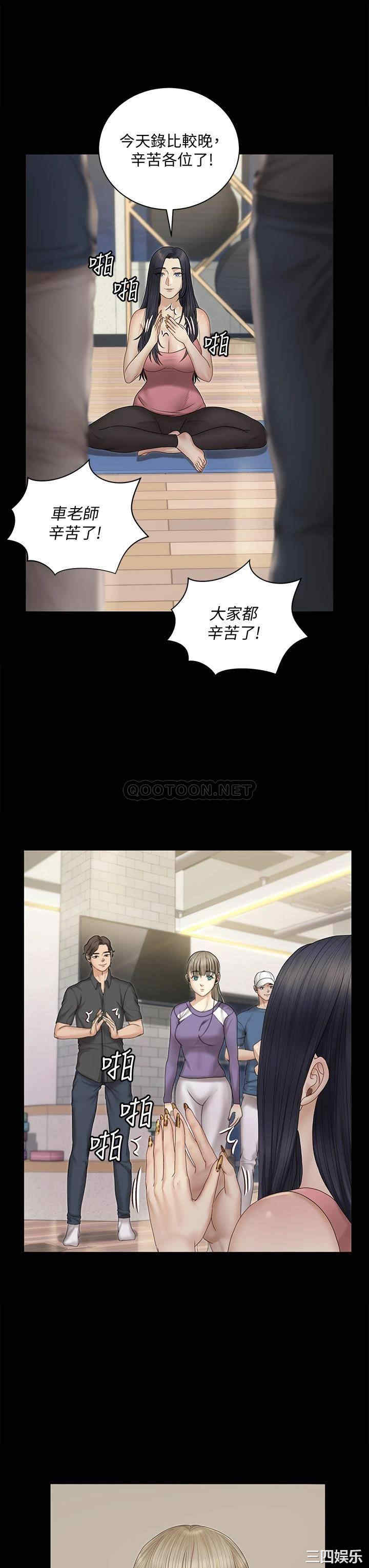 淫新小套房