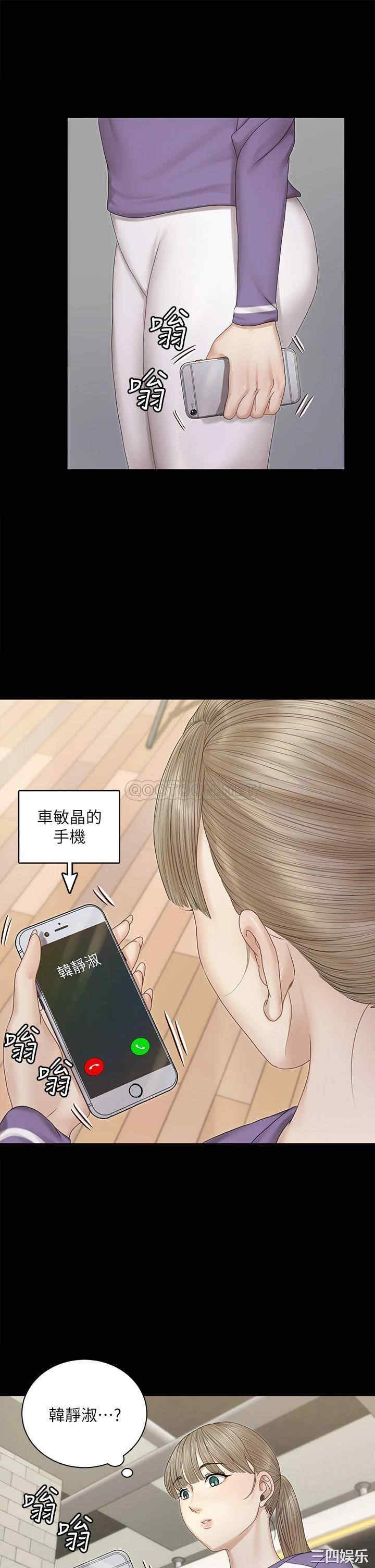 淫新小套房