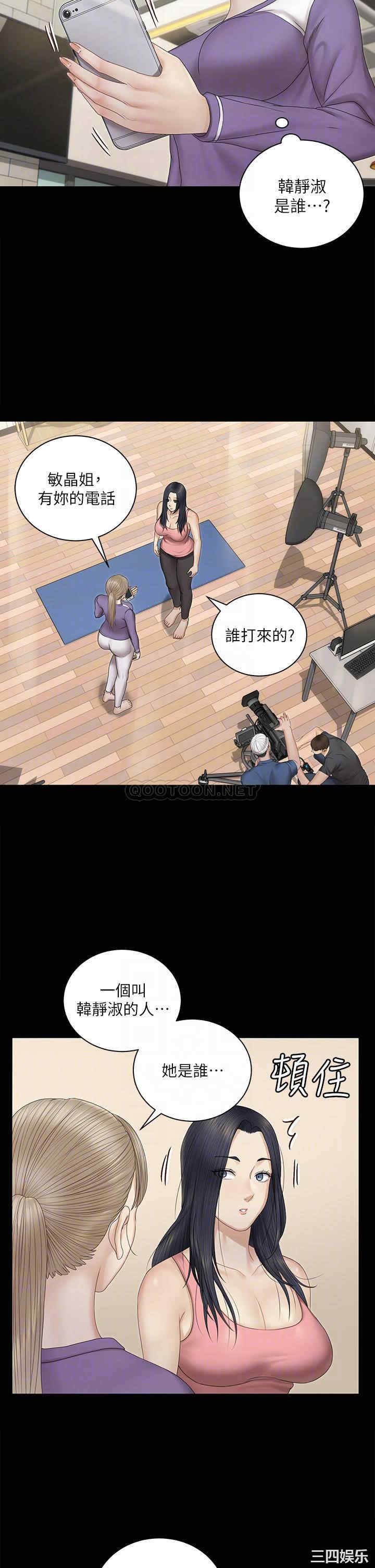 淫新小套房