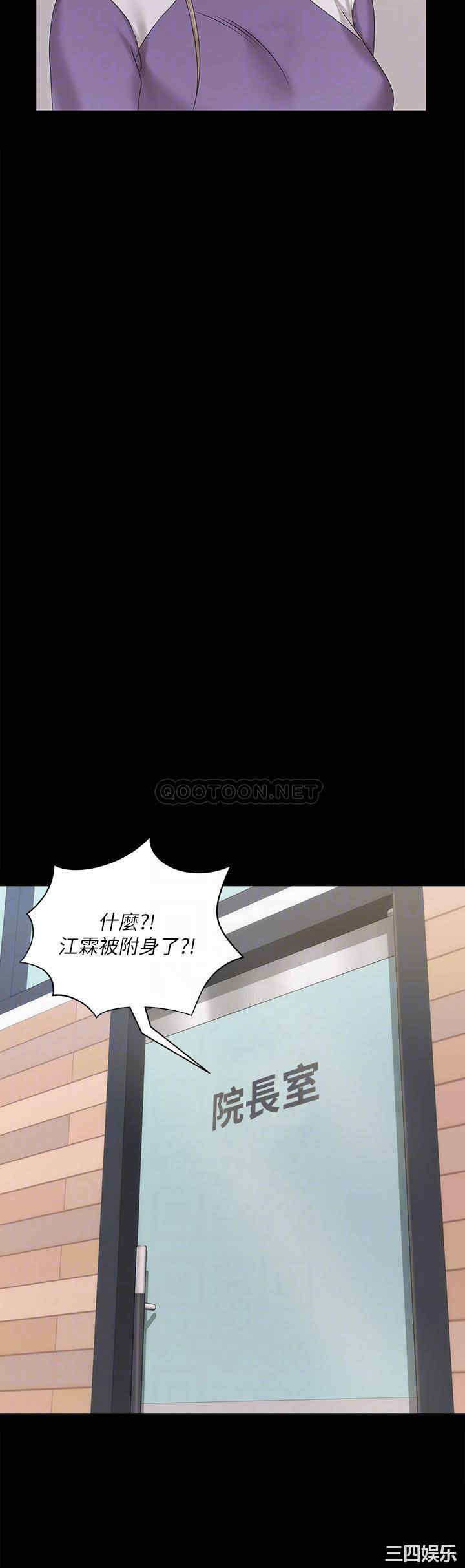 淫新小套房