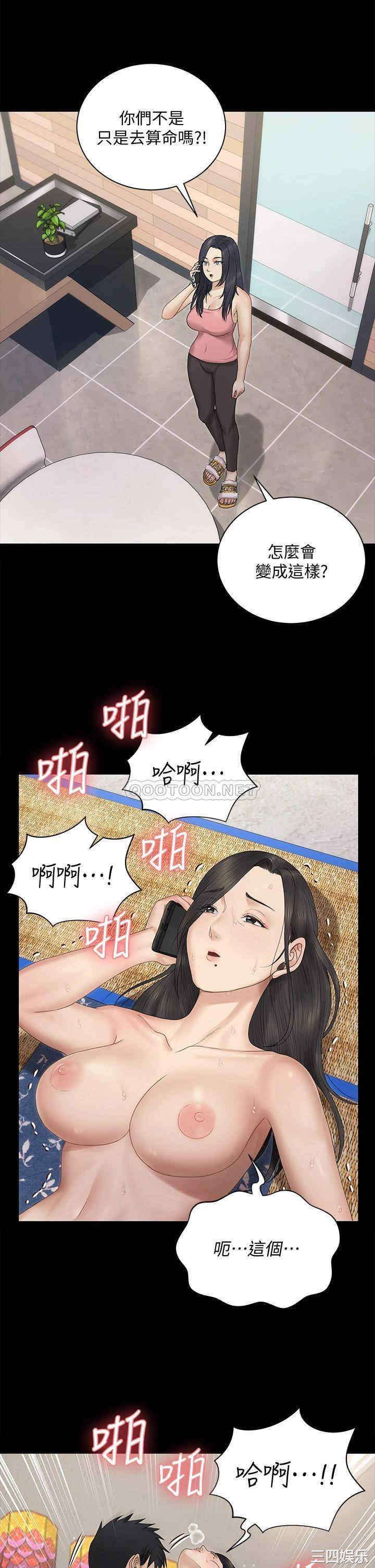 淫新小套房